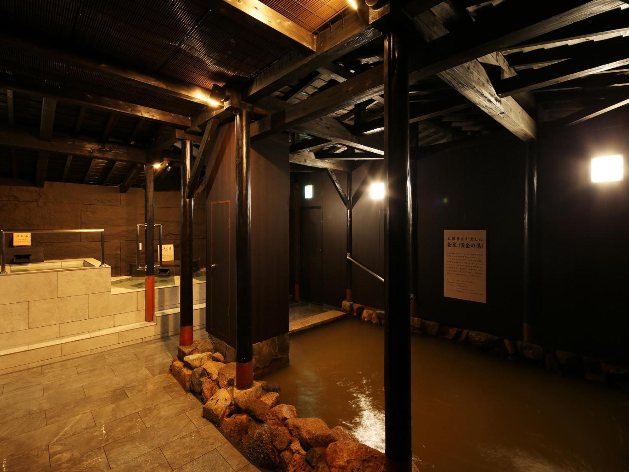 Arima Royal Hotel Kobe Zewnętrze zdjęcie