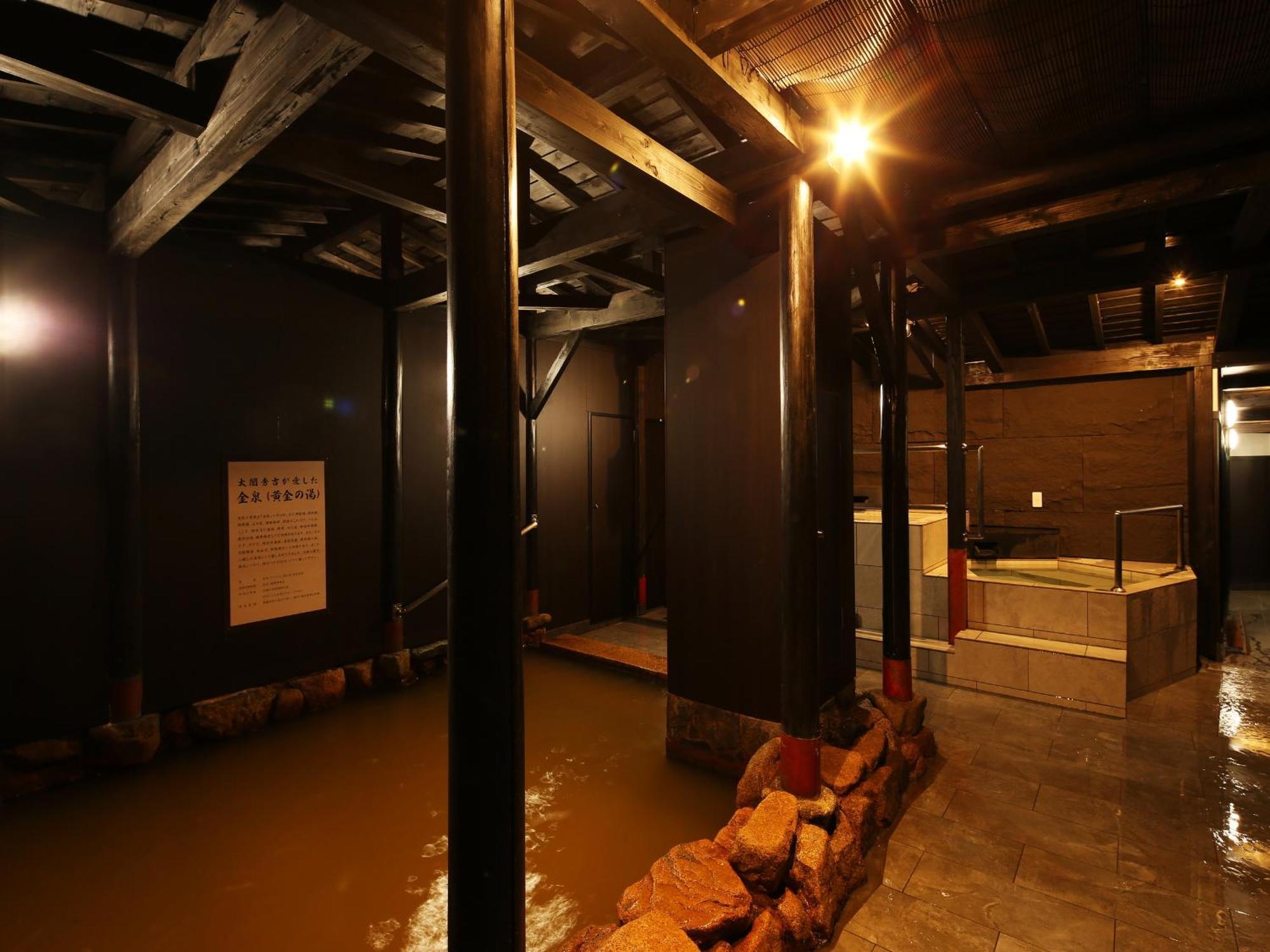 Arima Royal Hotel Kobe Zewnętrze zdjęcie